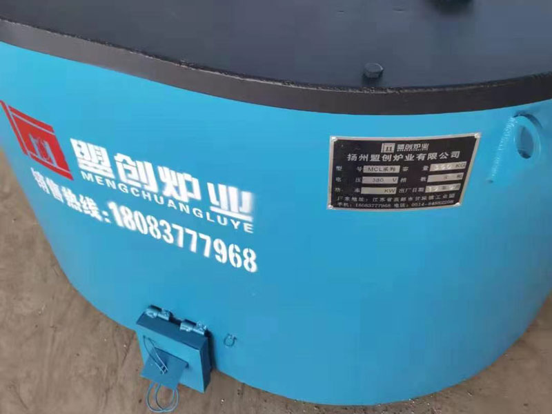 锌合金熔化炉1.jpg